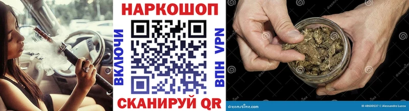 Какие есть наркотики Новомосковск КОКАИН АМФ Каннабис Меф мяу мяу Alpha PVP