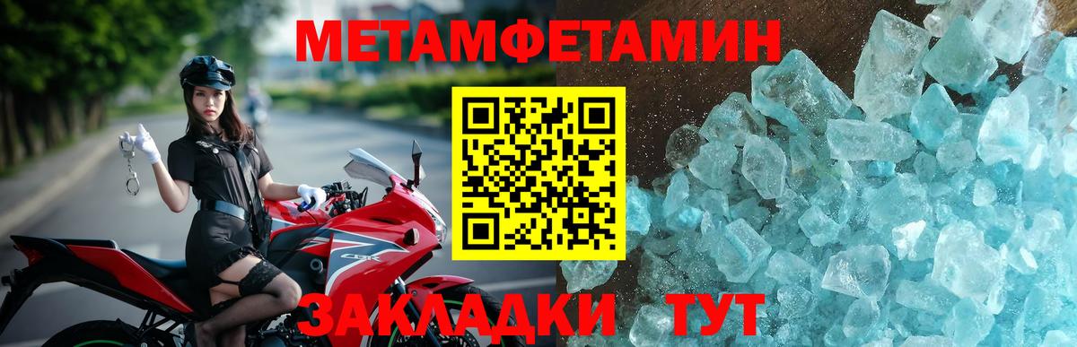 АМФЕТАМИН  Вход с VPN  Amphetamine  Новомосковск  АМФ 98% 