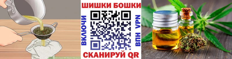 Canna-Cookies марихуана хочу наркоту Новомосковск