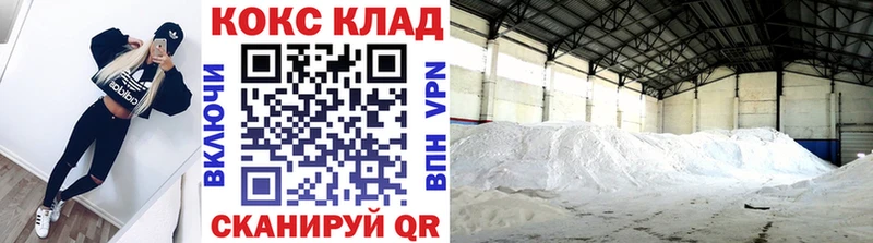 КОКАИН FishScale Новомосковск
