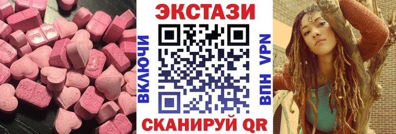 Ecstasy Philipp Plein  мега зеркало  Новомосковск  купить  цена 