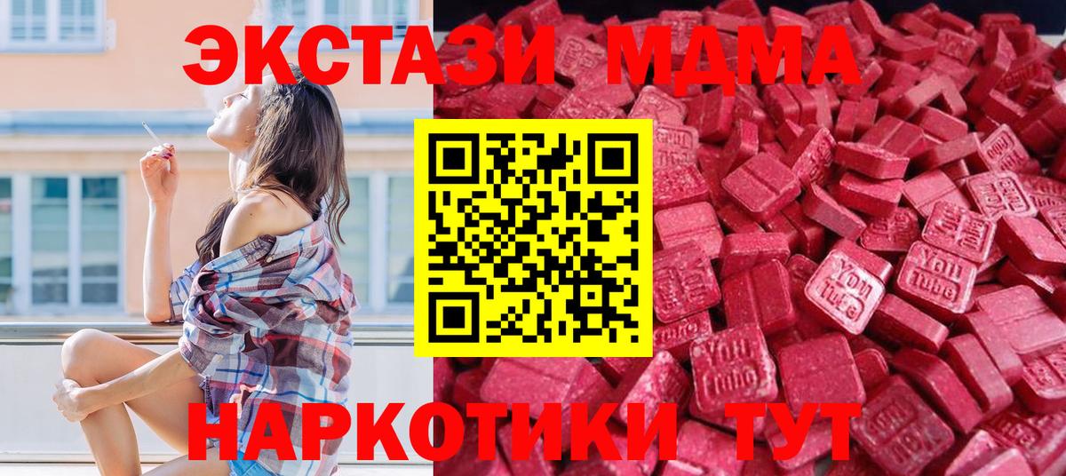 NBOMe Новомосковск