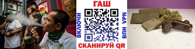 где можно купить наркотик Новомосковск ГАШ hashish