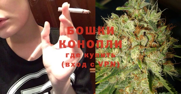 МДМА Зеленокумск