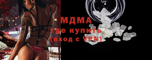 прущая мука Заволжье