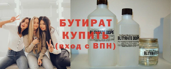 хмурый Заволжск