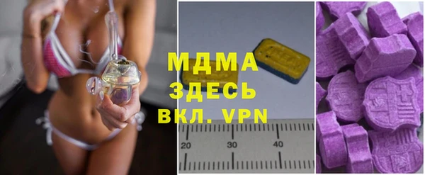 MESCALINE Зеленодольск