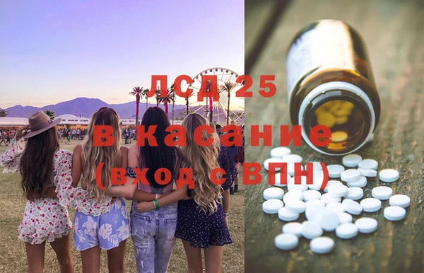 прущая мука Заволжье