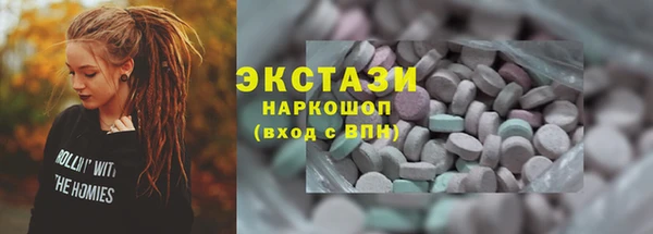 прущая мука Заволжье