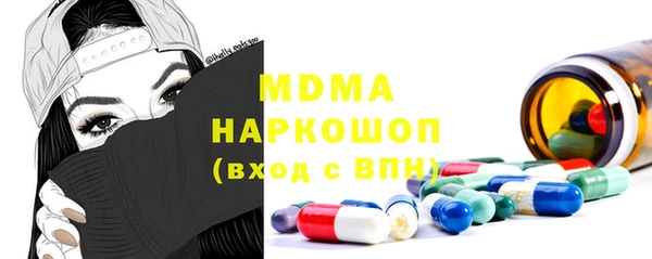 хмурый Заволжск