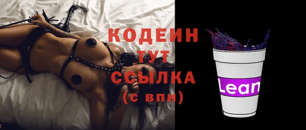 хмурый Заволжск