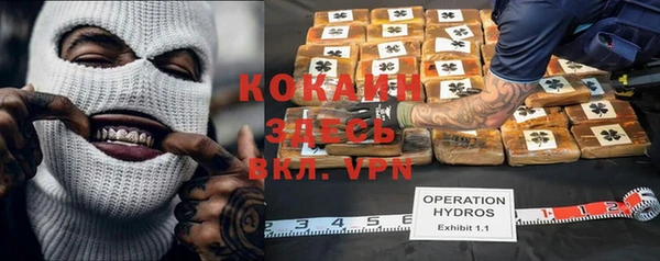 хмурый Заволжск
