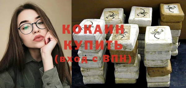 прущая мука Заволжье