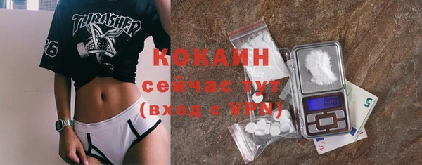 хмурый Заволжск