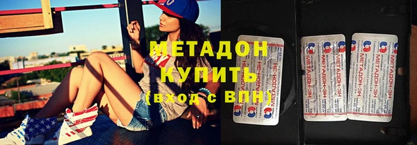 хмурый Заволжск