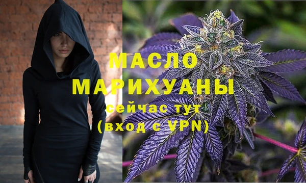 прущая мука Заволжье