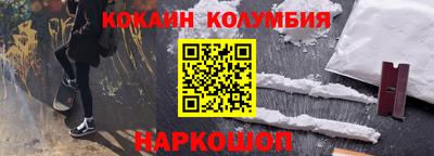 шишки Долгопрудный