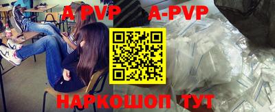 шишки Долгопрудный