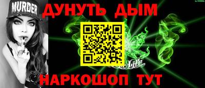шишки Долгопрудный