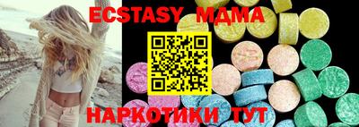 шишки Долгопрудный