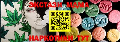 шишки Долгопрудный
