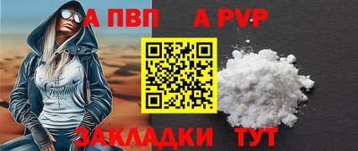 шишки Долгопрудный