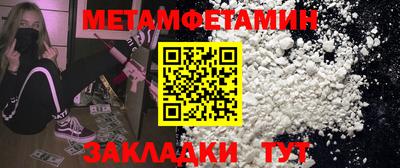 шишки Долгопрудный