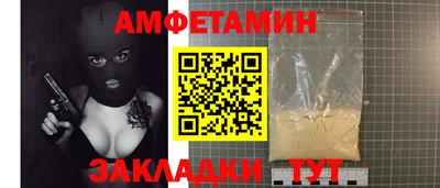 шишки Долгопрудный