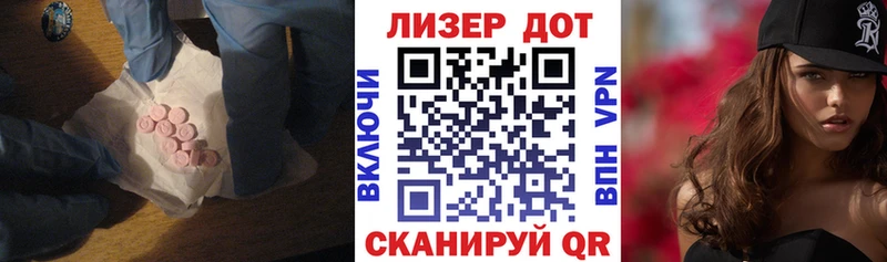 LSD-25 экстази ecstasy купить наркоту hydra как зайти Новомосковск