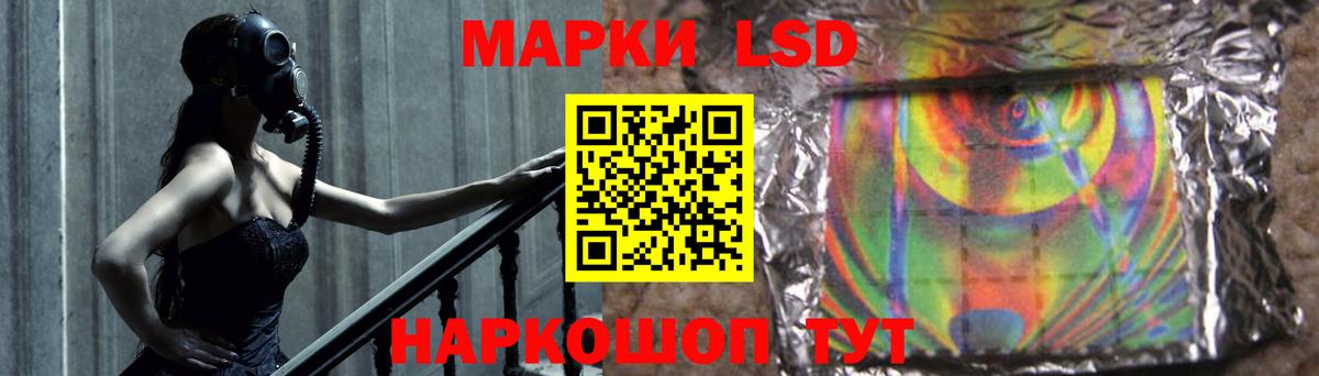 Новомосковск  ЛСД экстази ecstasy  Вход с VPN 