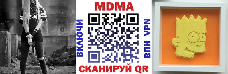 маркетплейс клад  mega tor  Новомосковск  MDMA crystal 