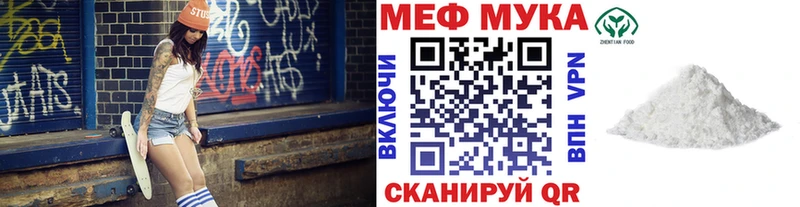 МЯУ-МЯУ VHQ  Новомосковск 