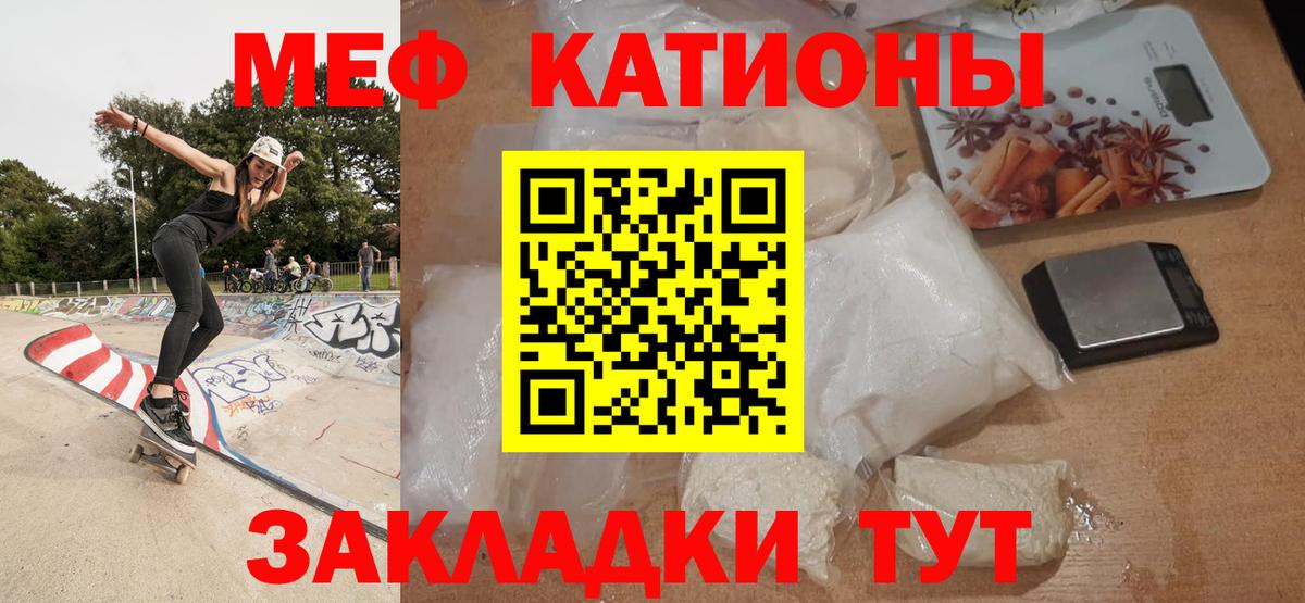 Бошки Шишки  Новомосковск  Меф МЯУ МЯУ   Кокаин  Мефедрон  Вход с VPN  Гашиш 