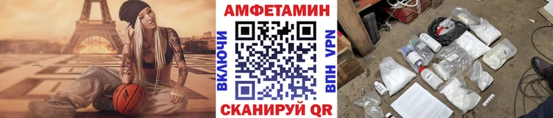МЕТАМФЕТАМИН винт Новомосковск