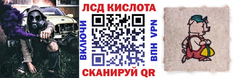 Наркотические марки 1500мкг  Новомосковск 