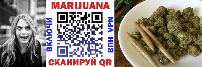 Каннабис LSD WEED  Новомосковск 