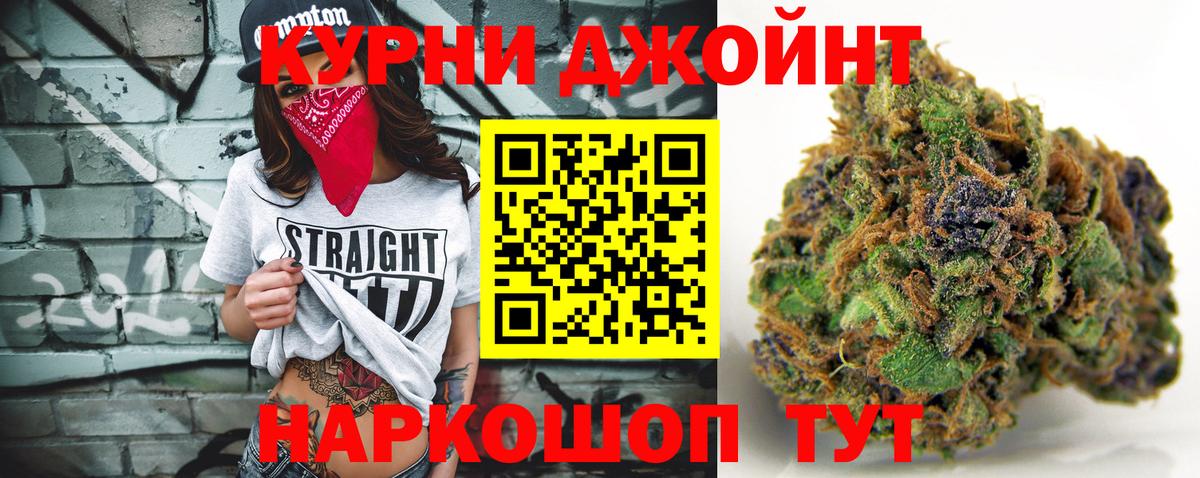 Канабис White Widow  Вход с VPN  Новомосковск  Канабис семена  МАРИХУАНА LSD WEED  Шишки марихуана гибрид 